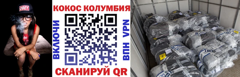 как найти наркотики  hydra как зайти  Кокаин 98%  Светогорск 