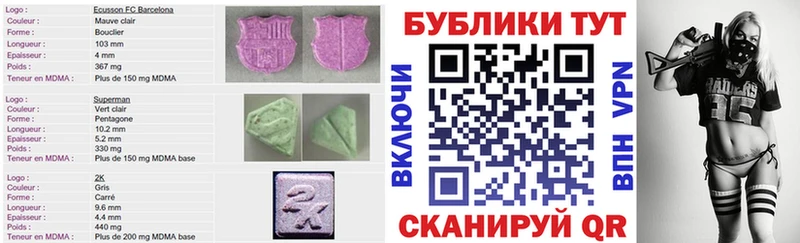 продажа наркотиков Светогорск kraken ТОР Экстази Philipp Plein