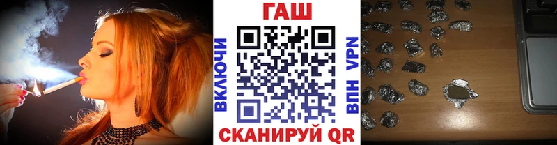 купить наркотики сайты  KRAKEN   ГАШ VHQ  Светогорск 