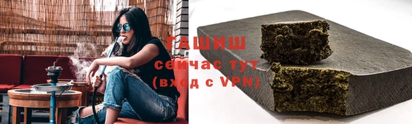 бутик Балабаново