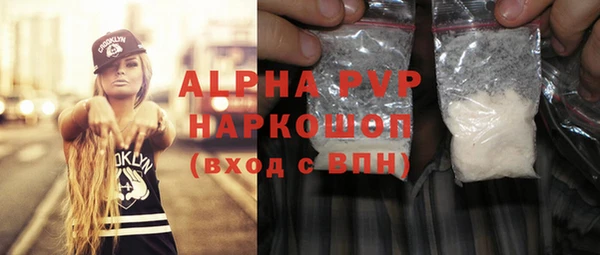 бутик Балабаново