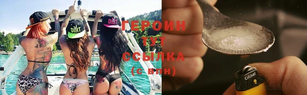 ГАЛЛЮЦИНОГЕННЫЕ ГРИБЫ Баксан