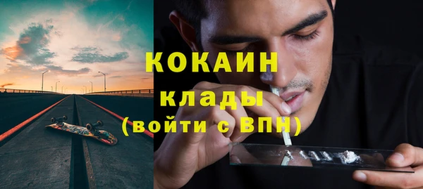 бутик Балабаново