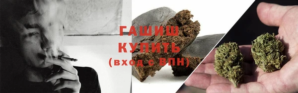 бутик Балабаново