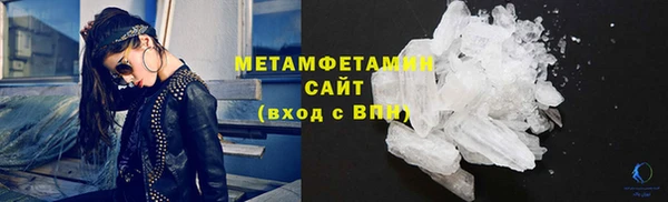 ГАЛЛЮЦИНОГЕННЫЕ ГРИБЫ Баксан