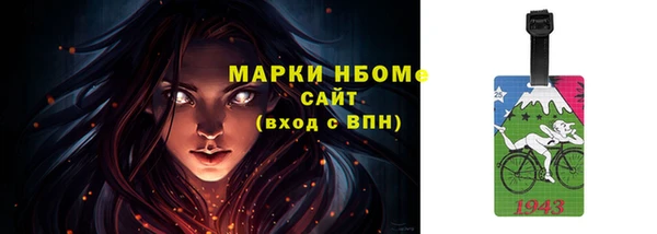 mix Балахна