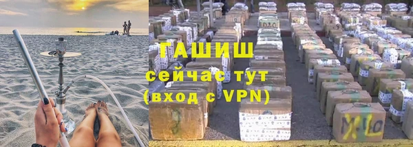 бутик Балабаново