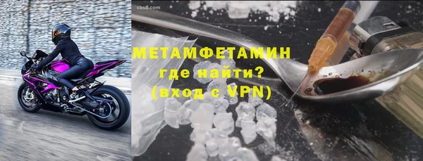 ГАЛЛЮЦИНОГЕННЫЕ ГРИБЫ Баксан