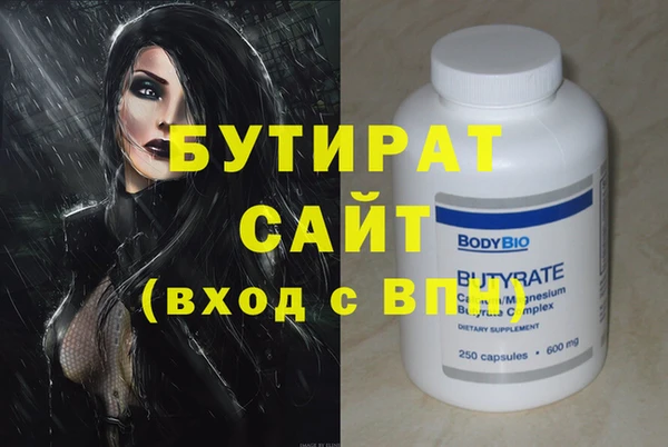 ГАЛЛЮЦИНОГЕННЫЕ ГРИБЫ Баксан