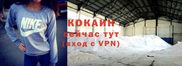 бутик Балабаново