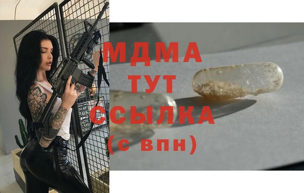 мефедрон Няндома