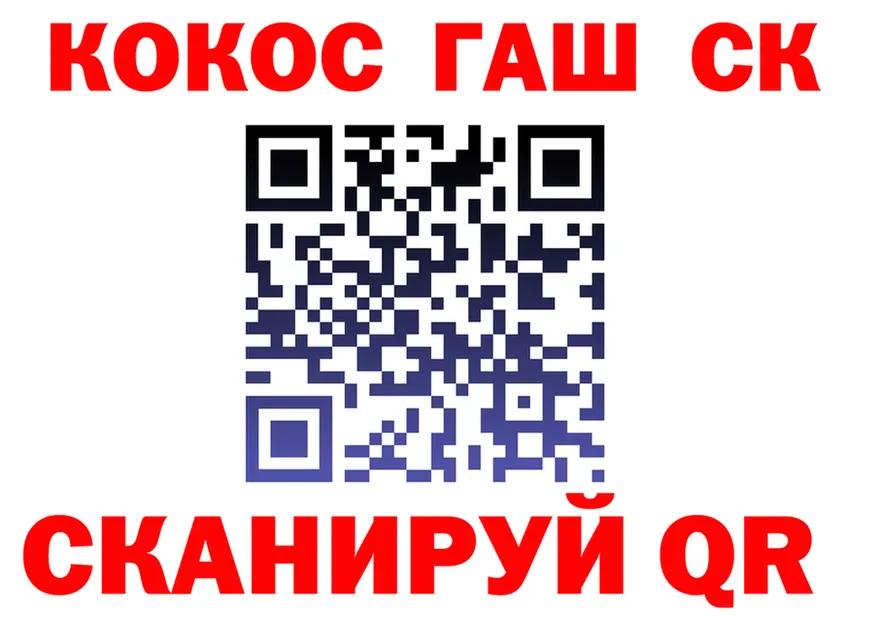 Где продают наркотики?  формула Светогорск