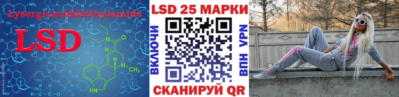 Лсд 25 экстази кислота  Светогорск 