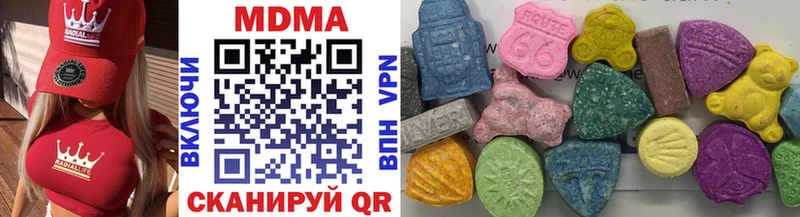 OMG онион  Светогорск  MDMA Molly 