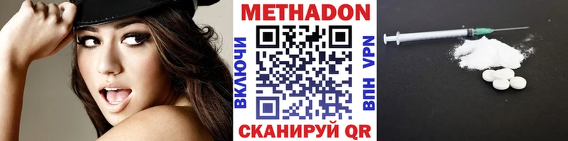 МЕТАДОН мёд  даркнет сайт  mega зеркало  Светогорск 