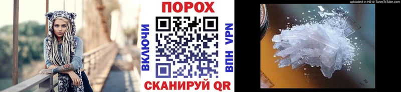 хочу наркоту  Светогорск  МЕТАМФЕТАМИН винт 