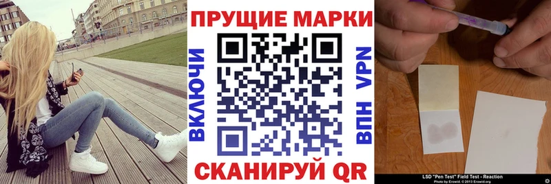 как найти закладки  Светогорск  Марки N-bome 1500мкг 